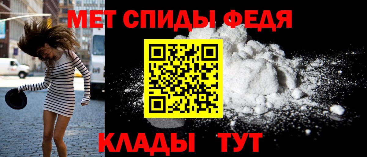Амфетамин  АМФЕТАМИН  Вход с VPN  Березники  Амфетамин 98% 