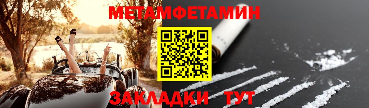 Amphetamine VHQ Березники