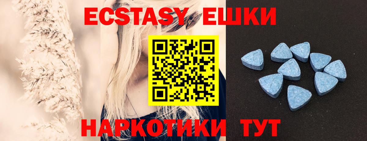 Ecstasy  ЭКСТАЗИ бентли  Вход с VPN  Экстази 99%  Березники 