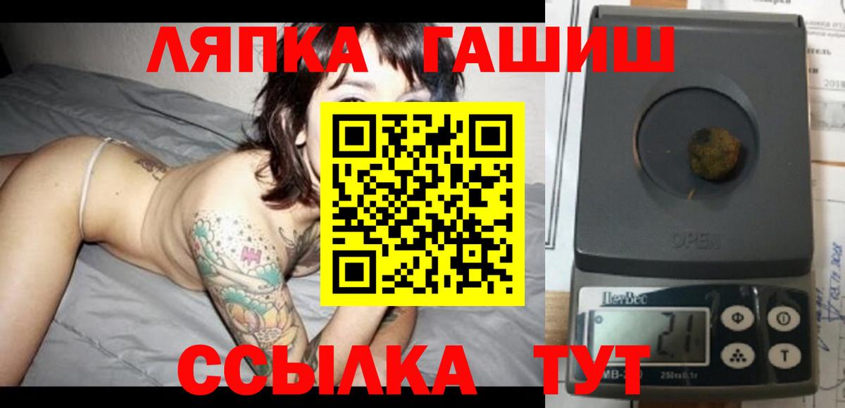 Гашиш VHQ Березники