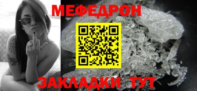 герыч Апшеронск