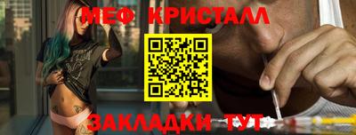 герыч Апшеронск