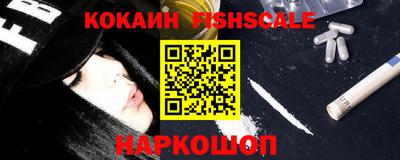 мефедрон мука Аргун