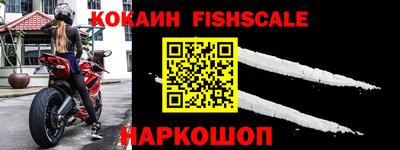 герыч Апшеронск