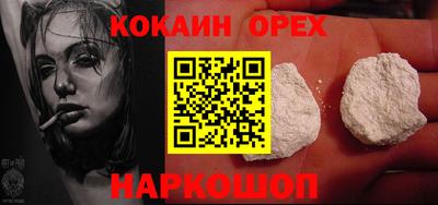 spice Апрелевка
