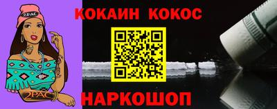 spice Апрелевка