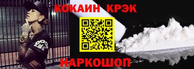наркотики Волгодонск