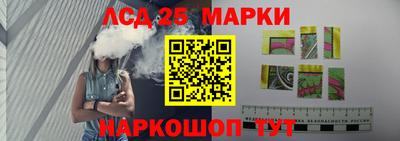 герыч Апшеронск