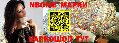 герыч Апшеронск