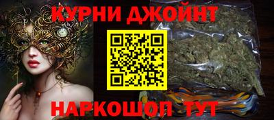 герыч Апшеронск