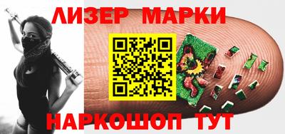 spice Апрелевка