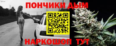 мефедрон мука Аргун