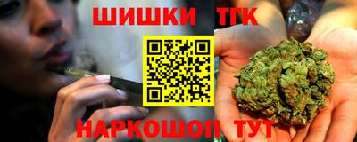 герыч Апшеронск