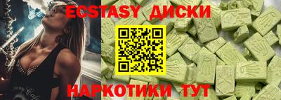spice Апрелевка