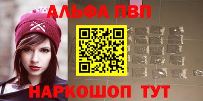 мефедрон мука Аргун