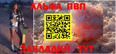 мефедрон мука Аргун