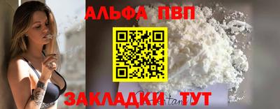 spice Апрелевка
