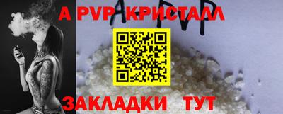spice Апрелевка