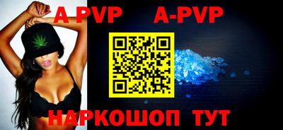 мефедрон мука Аргун