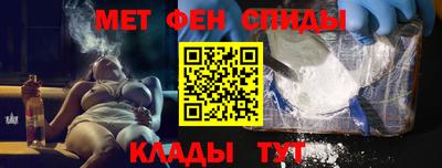 мефедрон мука Аргун