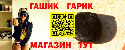 сатива Волжский