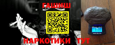 герыч Апшеронск