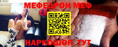 герыч Волжск