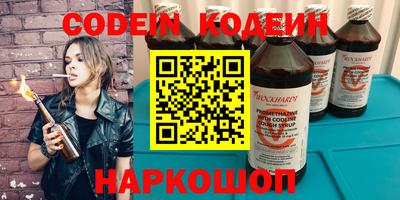 герыч Апшеронск