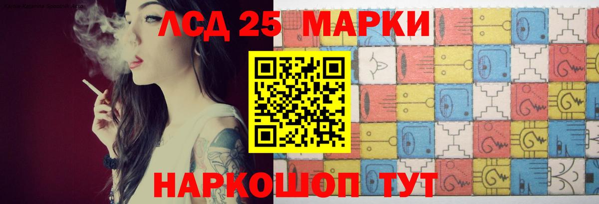 LSD-25 экстази ecstasy  Вход с VPN  Березники  ЛСД экстази ecstasy 