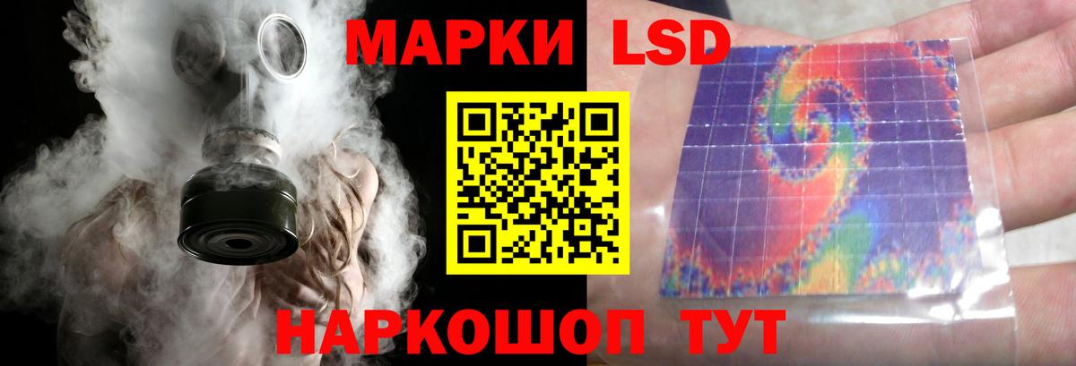 LSD-25 экстази кислота Березники