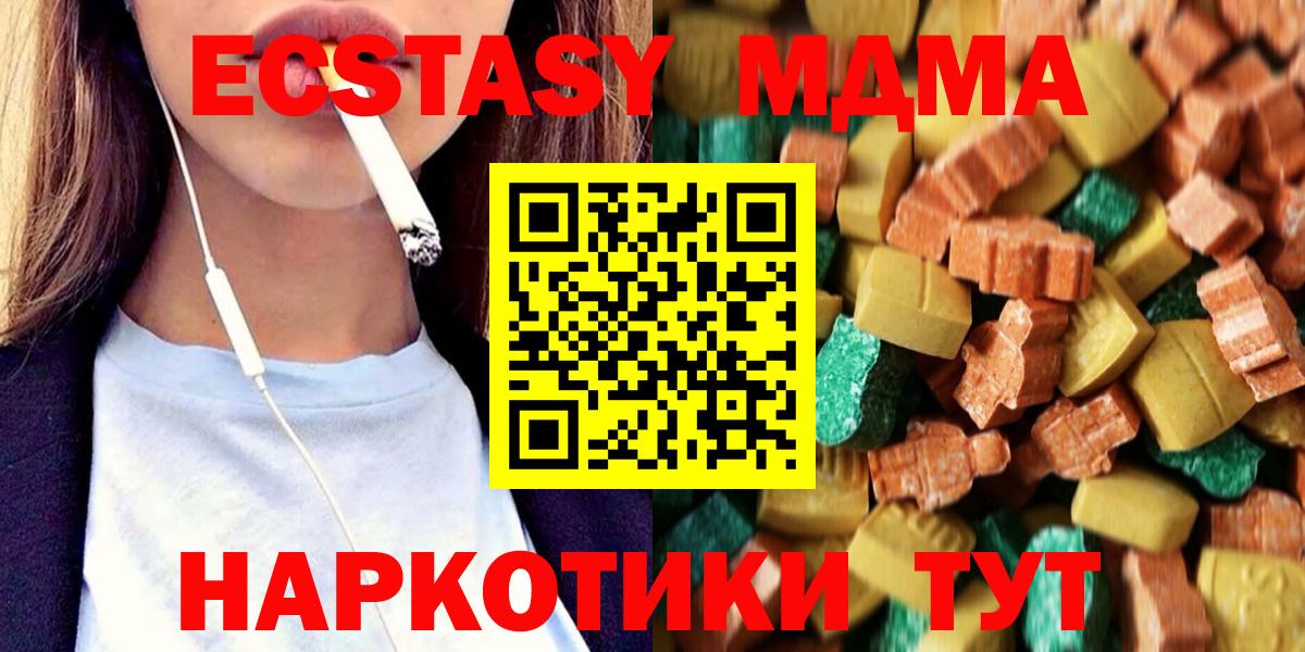 МДМА молли Березники