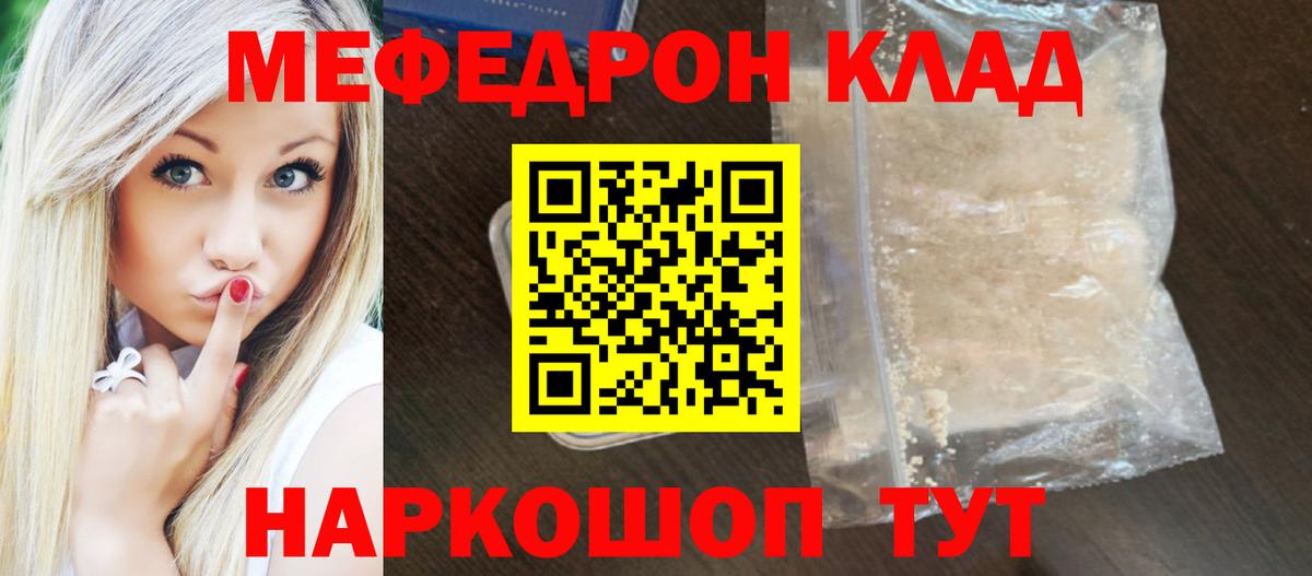 Березники  МЕФ  Вход с VPN  МЯУ-МЯУ 4 MMC  МЕФ 