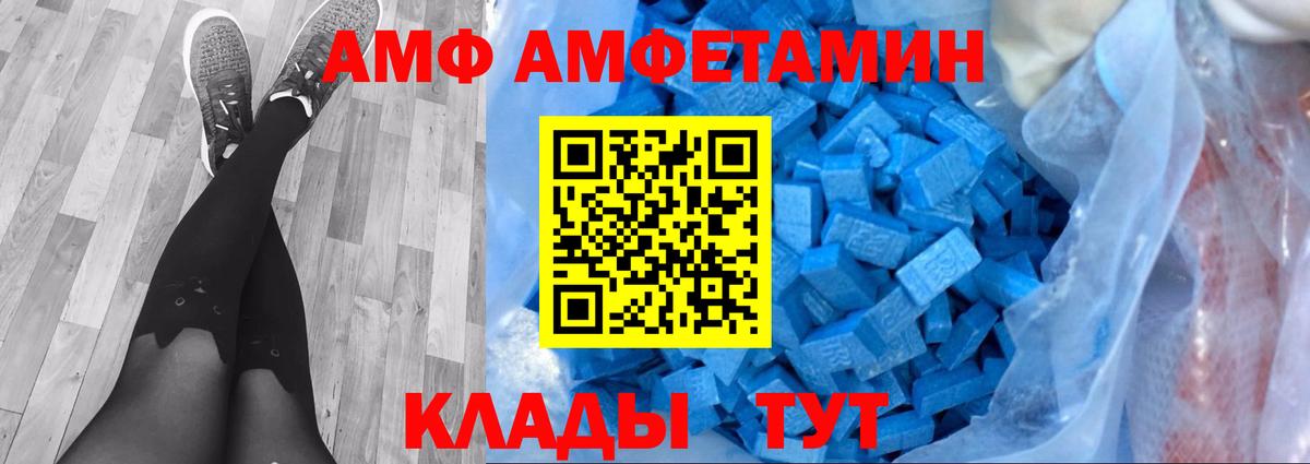 Первитин  Первитин витя  Вход с VPN  Березники 