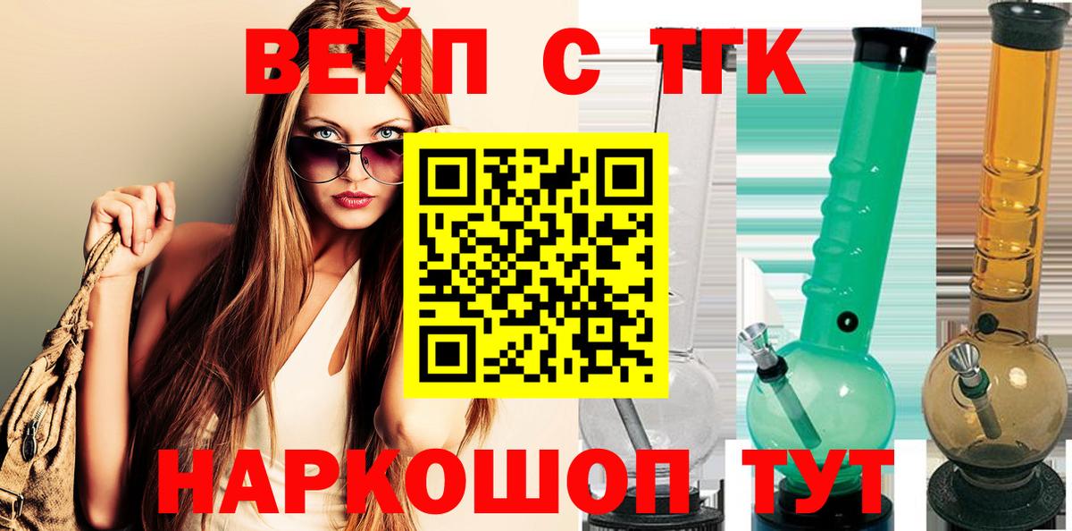 Дистиллят ТГК Wax Березники